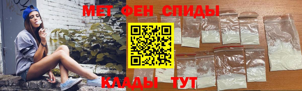 АМФ Розовый  Вход с VPN  Воткинск 