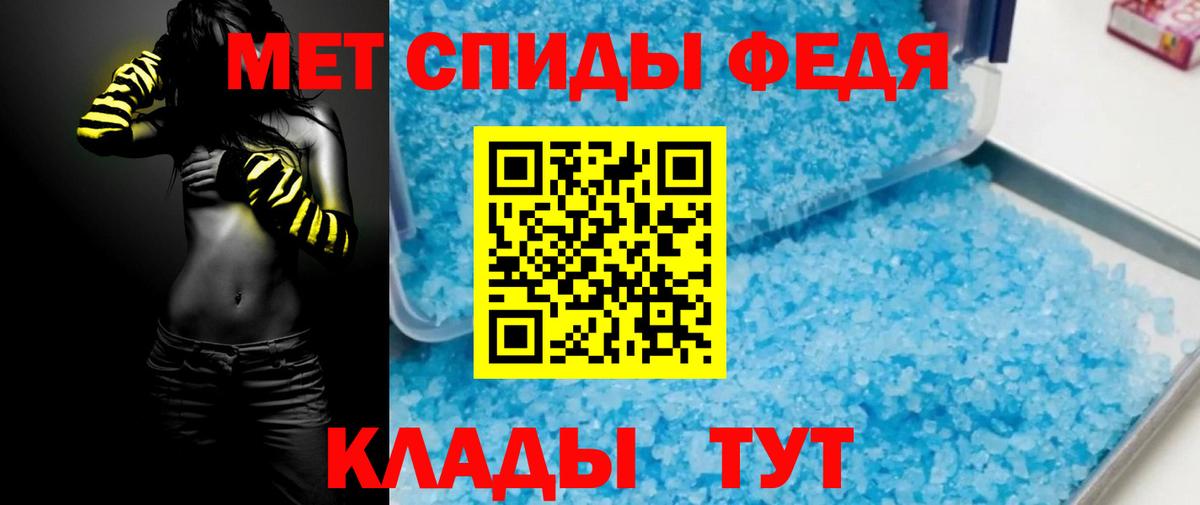 Амфетамин Premium Воткинск