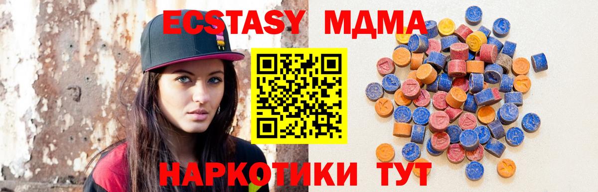 Марихуана Воткинск