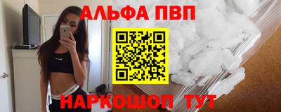 мефедрон мука Татарск