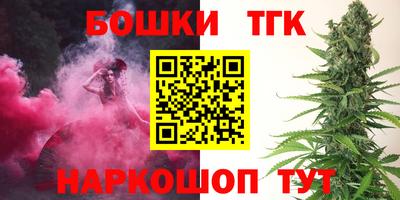 мефедрон мука Татарск