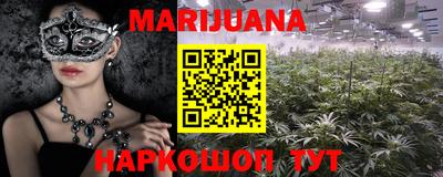 мефедрон мука Татарск