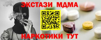 мефедрон мука Татарск