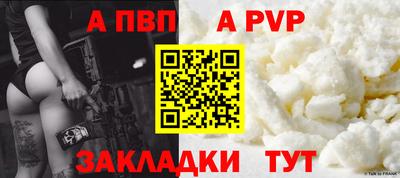 мефедрон мука Татарск