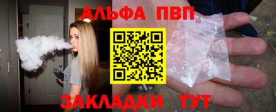 мефедрон мука Татарск