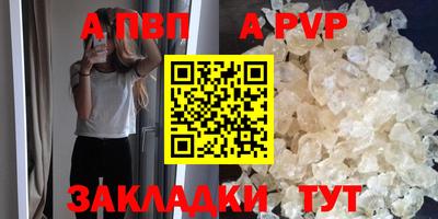 трава Тверь
