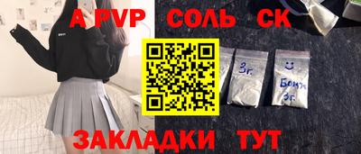трава Тверь