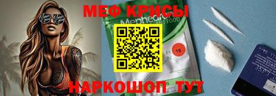 мефедрон мука Татарск