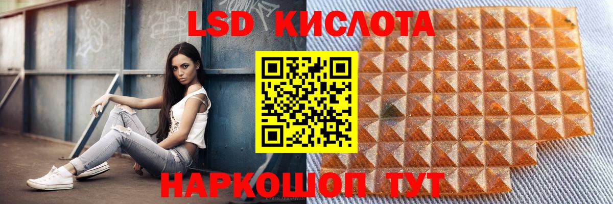 ЛСД экстази ecstasy Воткинск