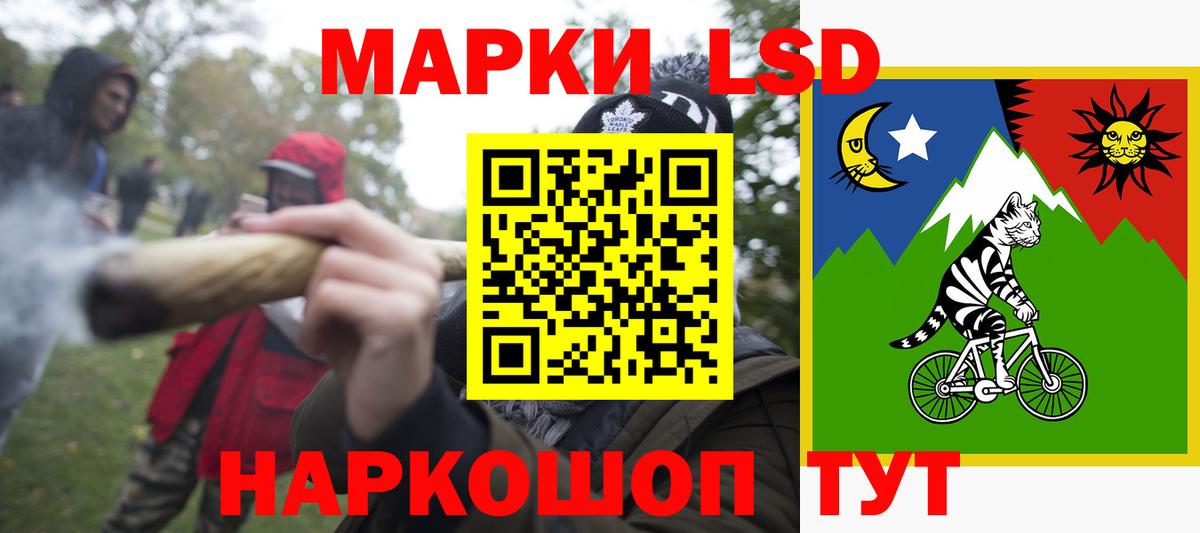 Воткинск  мега сайт  Вход с VPN  Лсд 25 экстази ecstasy  LSD-25 экстази 