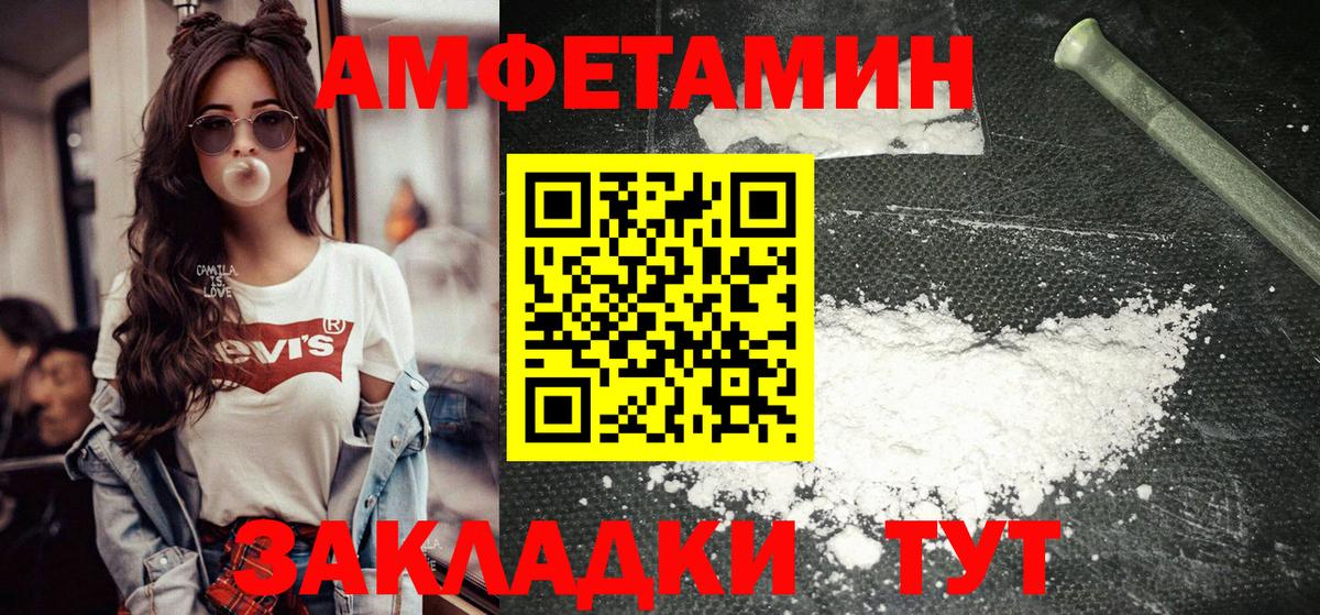 Воткинск  Первитин винт  Первитин винт  Вход с VPN 