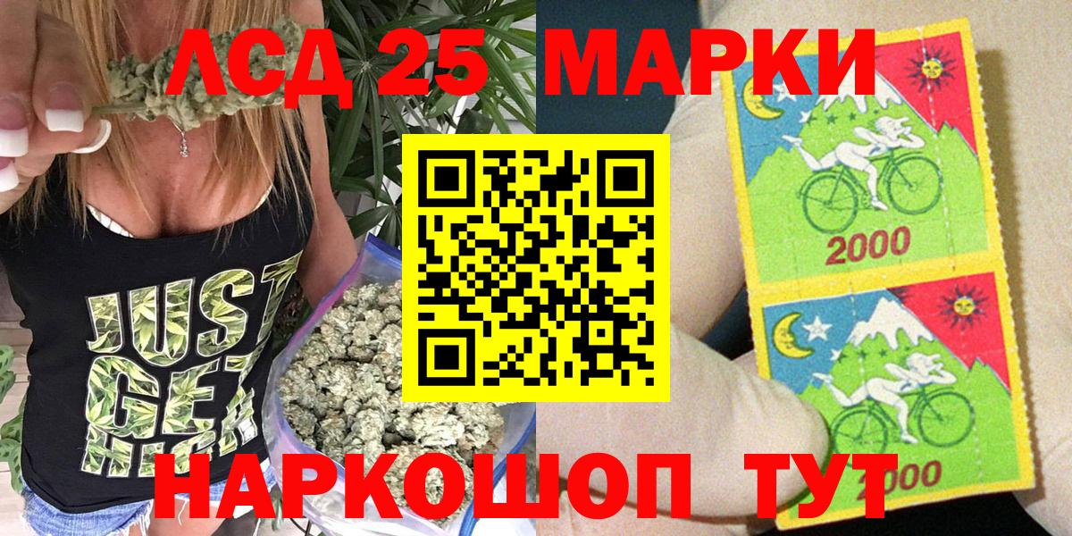 Воткинск  Наркотические марки  Вход с VPN  Марки 25I-NBOMe 1,5мг  Марки 25I-NBOMe 1,5мг 