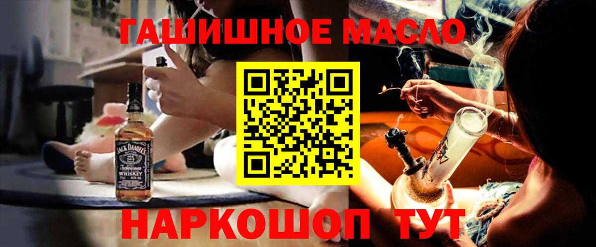 Дистиллят ТГК концентрат Воткинск