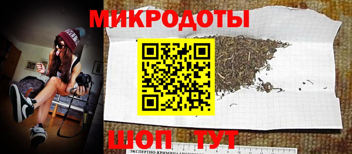 Псилоцибиновые грибы прущие грибы  Вход с VPN  Воткинск 